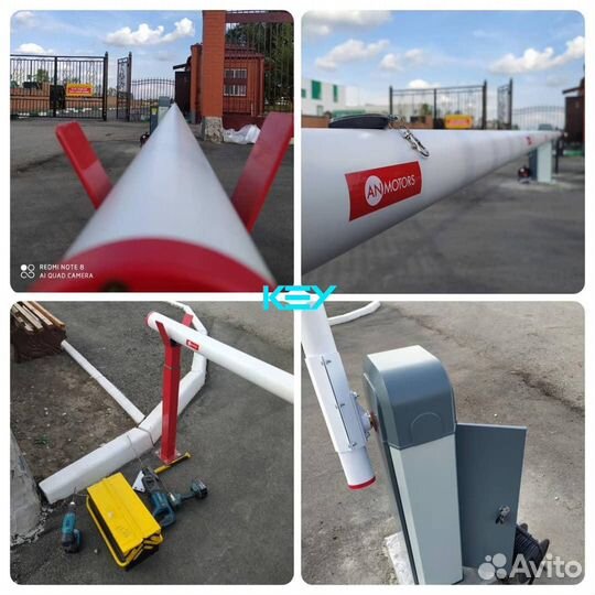 Шлагбаум пульты