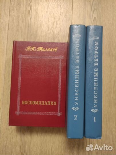 Книги 2 часть