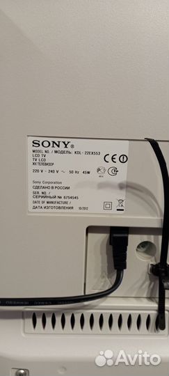Телевизор sony bravia kdl
