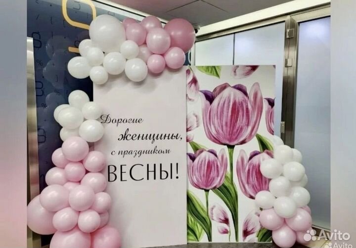 Фотозона на 8 марта