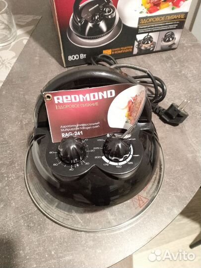 Аэрогриль новый Redmond