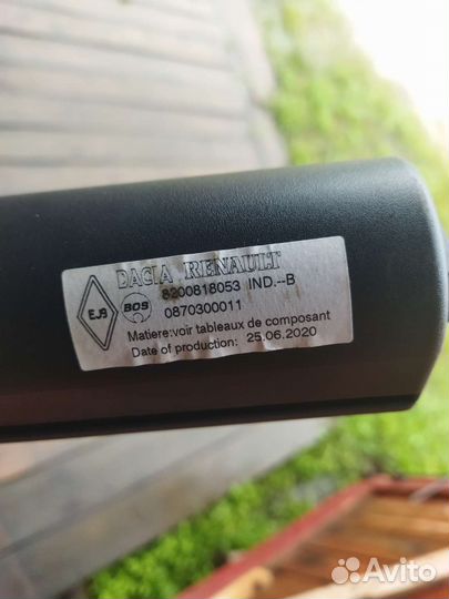 Шторка багажника largus