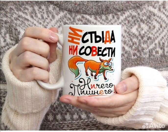 Кружка керамическая