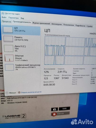 Игровой пк xeon x5650 + GTX 660ti