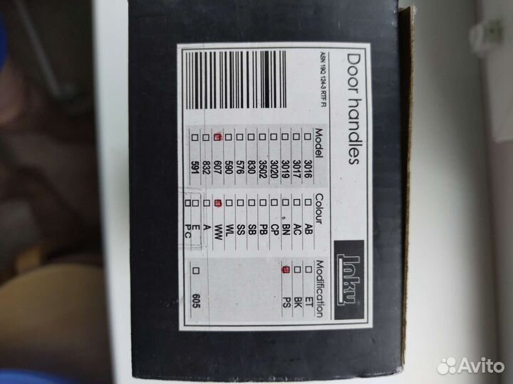 Дверная ручка-защелка loku