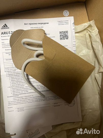 Yeezy 380 Alien blue