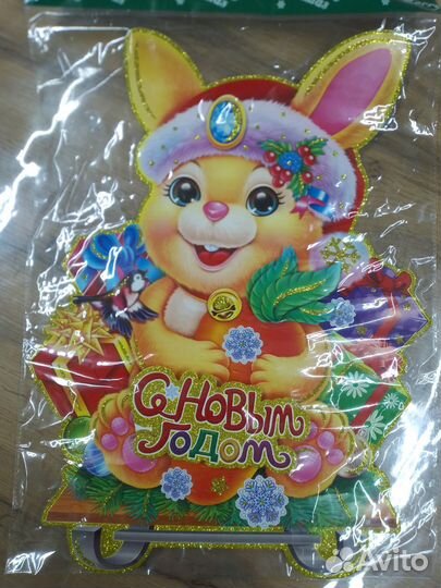 Детские игрушки