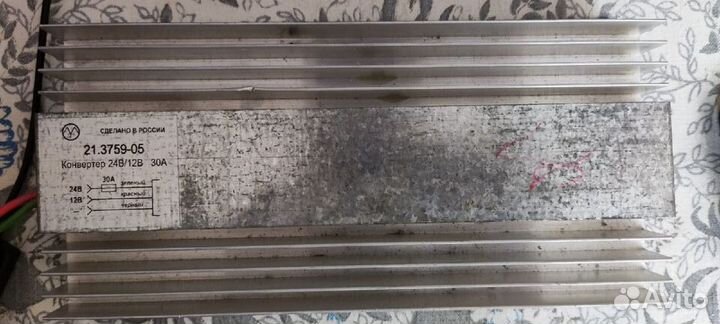 Преобразователь напряжения 21.3759-05 (30А)