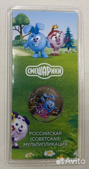 Рыбинск, Строитель, Смешарики, гтд-3, Антошка