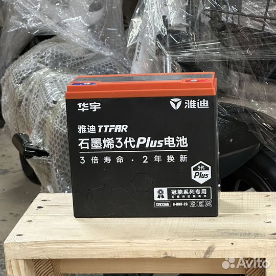 Аккумулятор 12V23Ah 6-DMF-23 Graphere 3-го покол