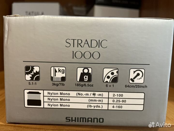 Shimano 23 Stradic 1000