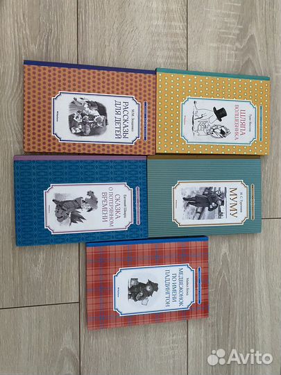 Серия детских книг