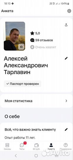 Сборка, разборка, ремонт мебели. Алексей сборщик