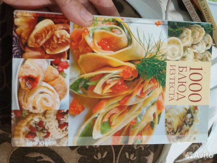 Книги рецептов