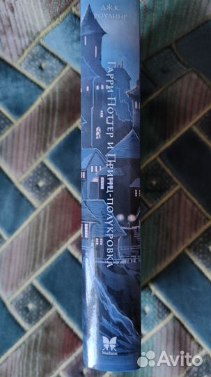 Книги Гарри Поттер(3 шт.)