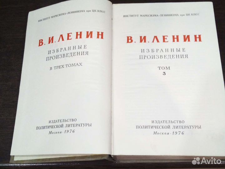 Книги Ульянов Ленин