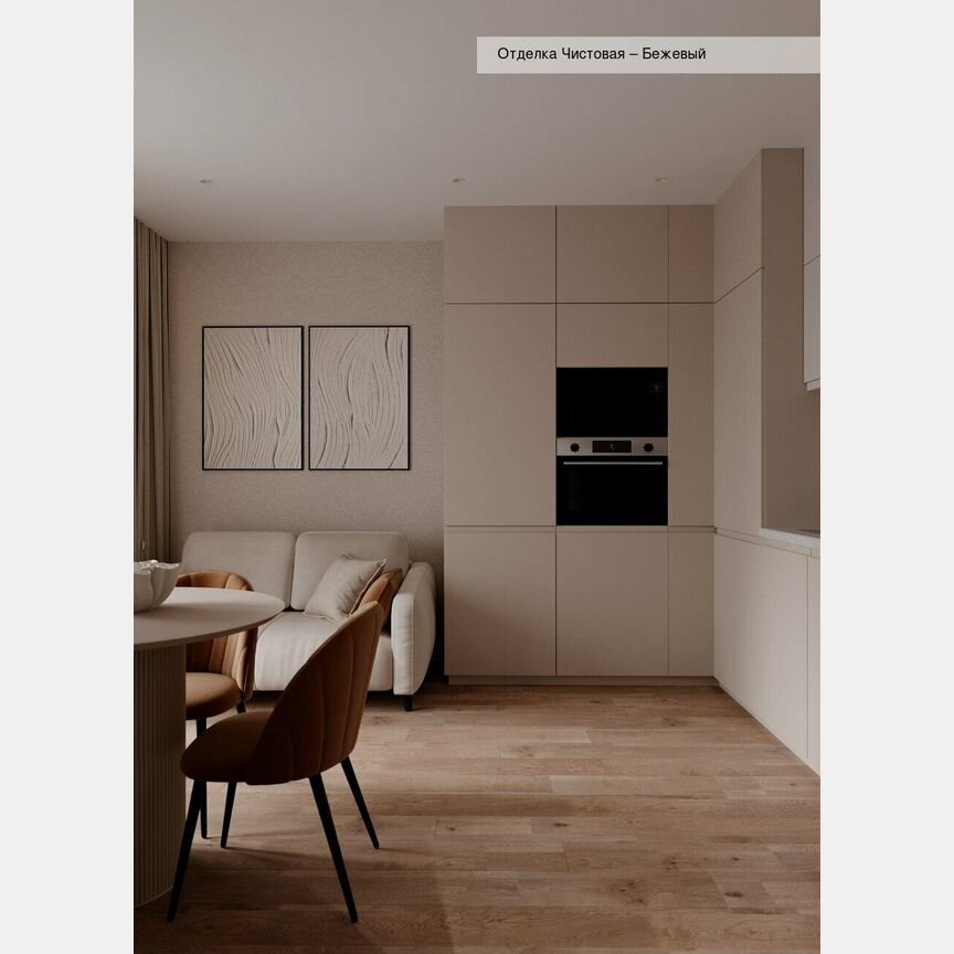 1-к. квартира, 33,5 м², 15/18 эт.