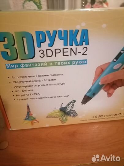 3d ручка для детей