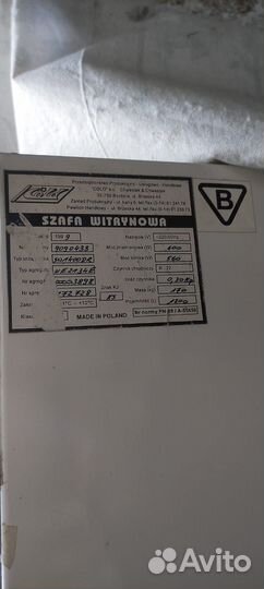 Холодильник бу