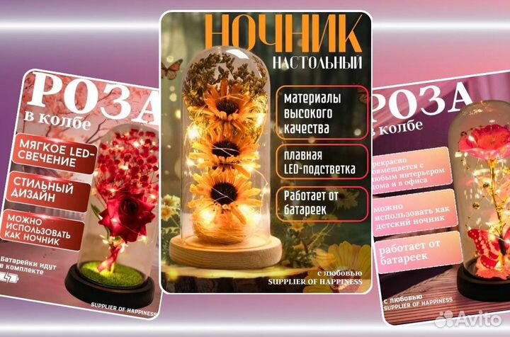 Инфографика для маркетплейсов и рич-контент