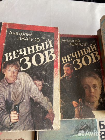 Популярные книги СССР