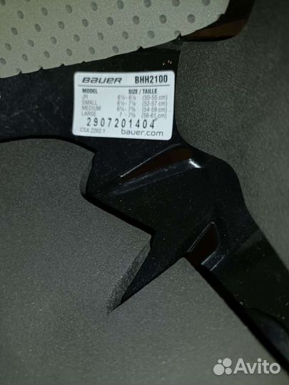 Хоккейный шлем