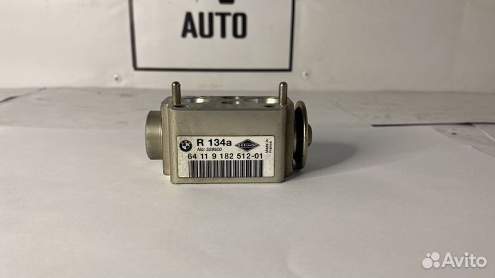 Расширительный клапан кондиционера BMW е90 рест