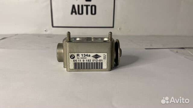 Расширительный клапан кондиционера BMW е90 рест