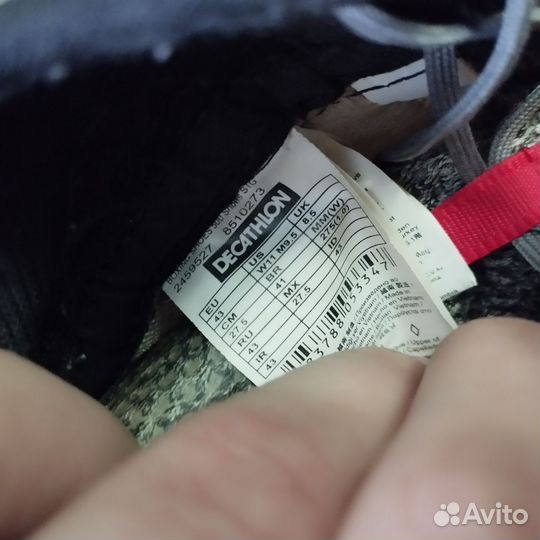 Борцовки мужские