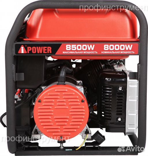 Бензиновый генератор A-iPower A8500EA