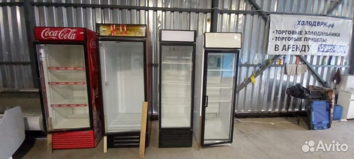 Холодильный шкаф, витрина,морозильный ларь