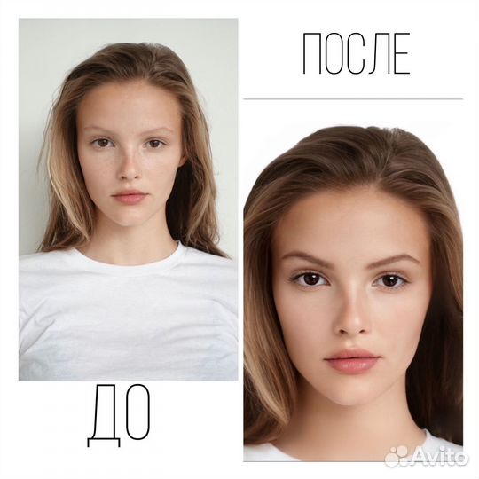 Фото на документы онлайн Обработка фото