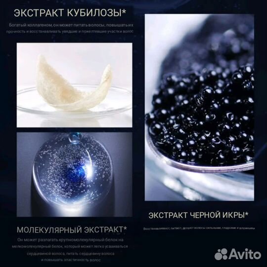Шампунь Five Cereal’s