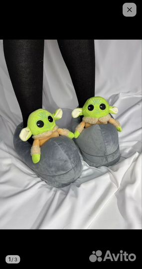 Тапочки Йода