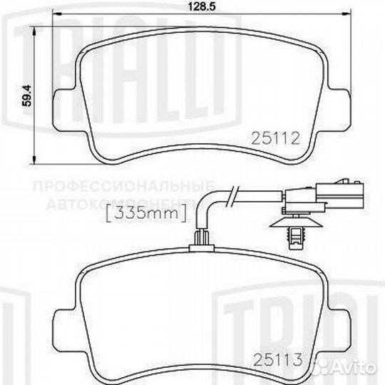 Колодки тормозные дисковые задние (с 2-мя датчиком