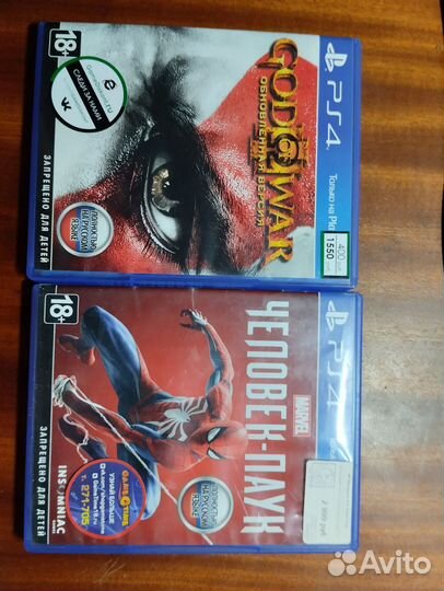 Игры /диски для sony playstation 4 ps4