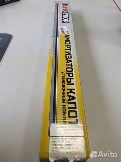 Амортизаторы капота Паджеро 4 Pajero 4