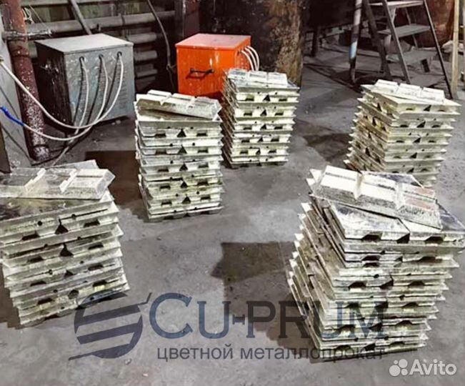 Олово в чушках