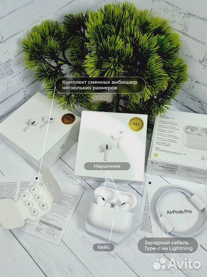 AirPods Pro 2 Premium