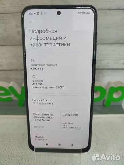 Xiaomi Redmi Note 10S, 6/128 ГБ