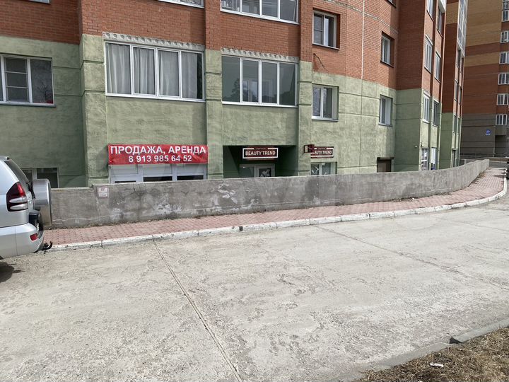 Свободного назначения, 41 м²