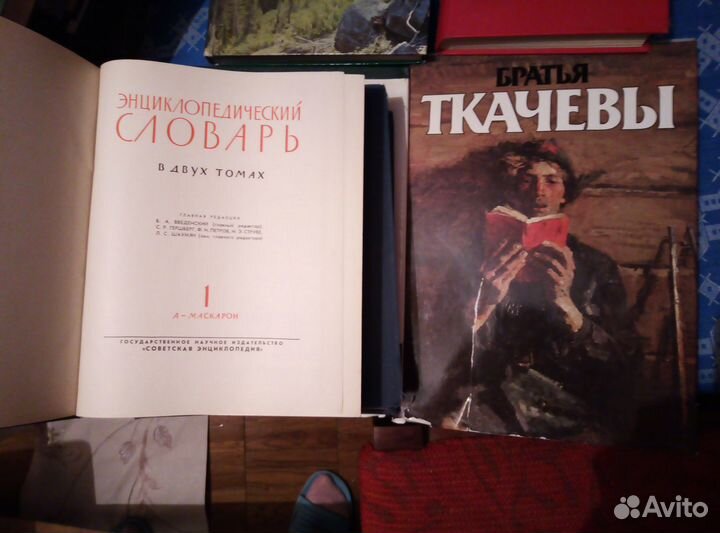 Толстой, Горький, Искусство и др