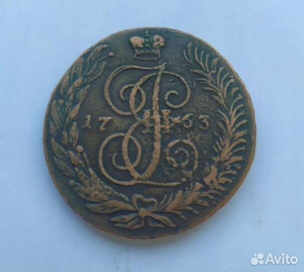 5 копеек 1763 мм, 5 копеек 1764 см. оригинал