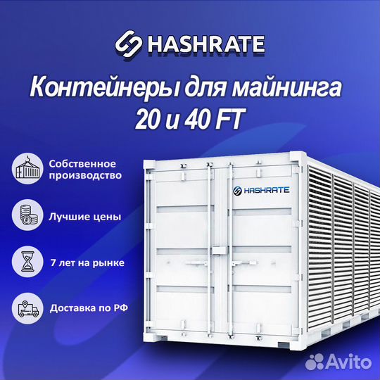 Asic майнер Antminer S19 90T