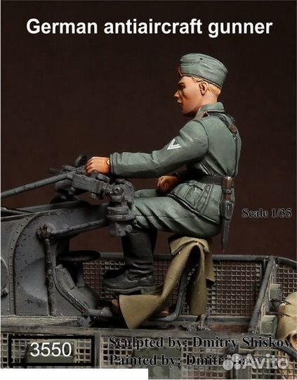 Миниатюра soga Miniatures 3550