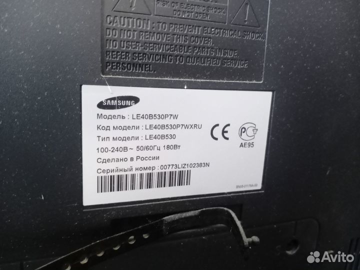 Телевизор samsung