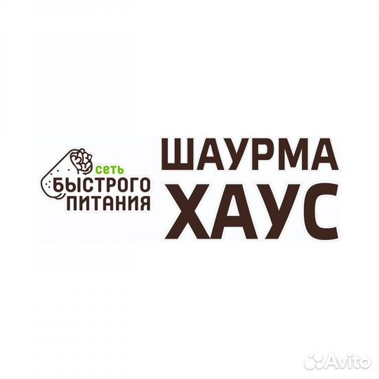 Помощник повара