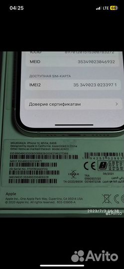 iPhone 12, 64 ГБ
