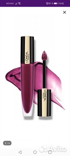 Тинт для губ Loreal