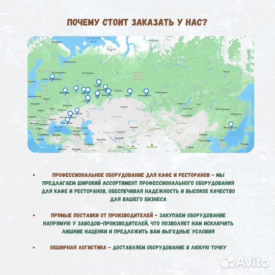 Поверхность жарочная Abat гако-40/1Н-Ч-01, газовая